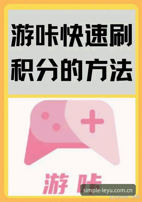 乐鱼官方下载攻略：避开那些坑，三分钟搞定正统入口