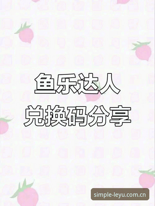 乐鱼五大联赛数据入口最新动态：从“找信息”到“信息追人”的观赛体验升级