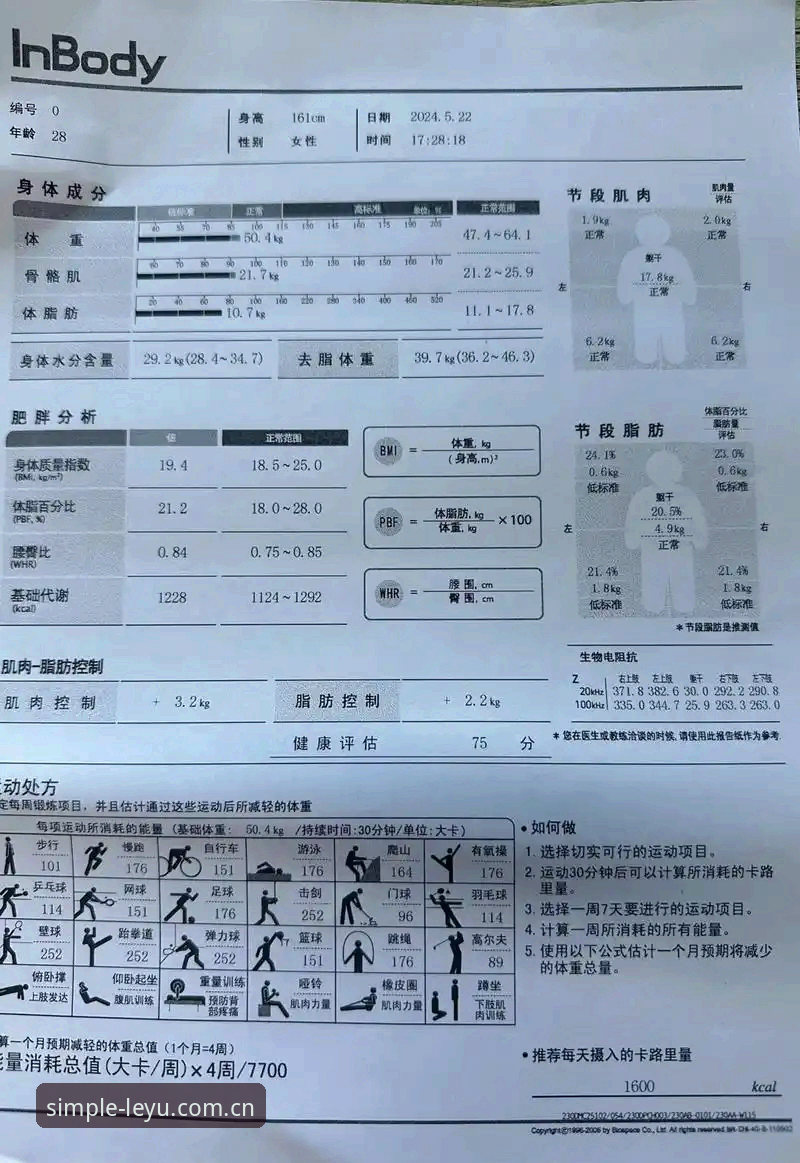 乐鱼官网安全吗评测 一个极简主义者的实测报告:乐鱼体育平台用了180天后的真实感悟