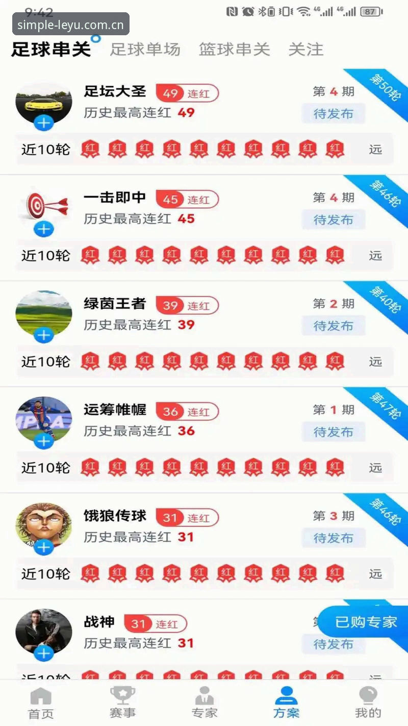 乐鱼体育平台同步下载完整指南：让数据流追上你的节奏
